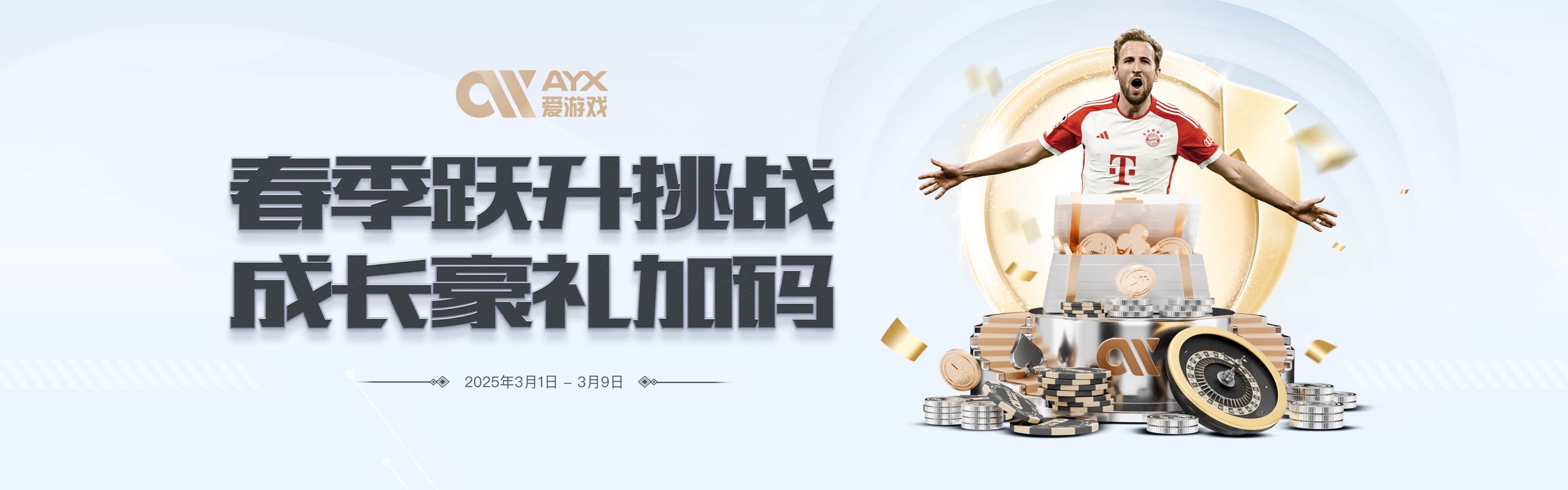 爱游戏体育——多终端支持,随时随地畅享体育激情